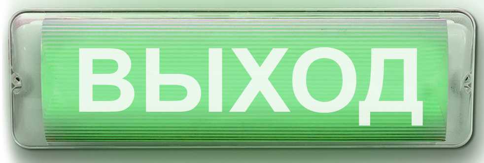 М-220-AQUA-СН исп.1 (с наклейкой Выход) Табло световые фото, изображение