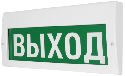 М-12-З (Молния-12-З) надпись "Выход" Табло свето-звуковые фото, изображение