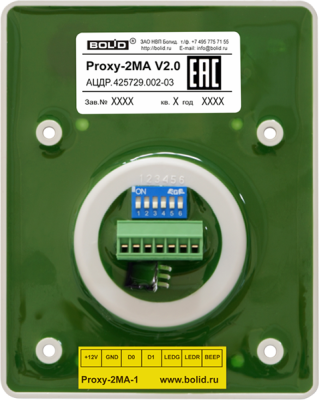 Болид Proxy-2МА Считыватели, Кодовые панели фото, изображение